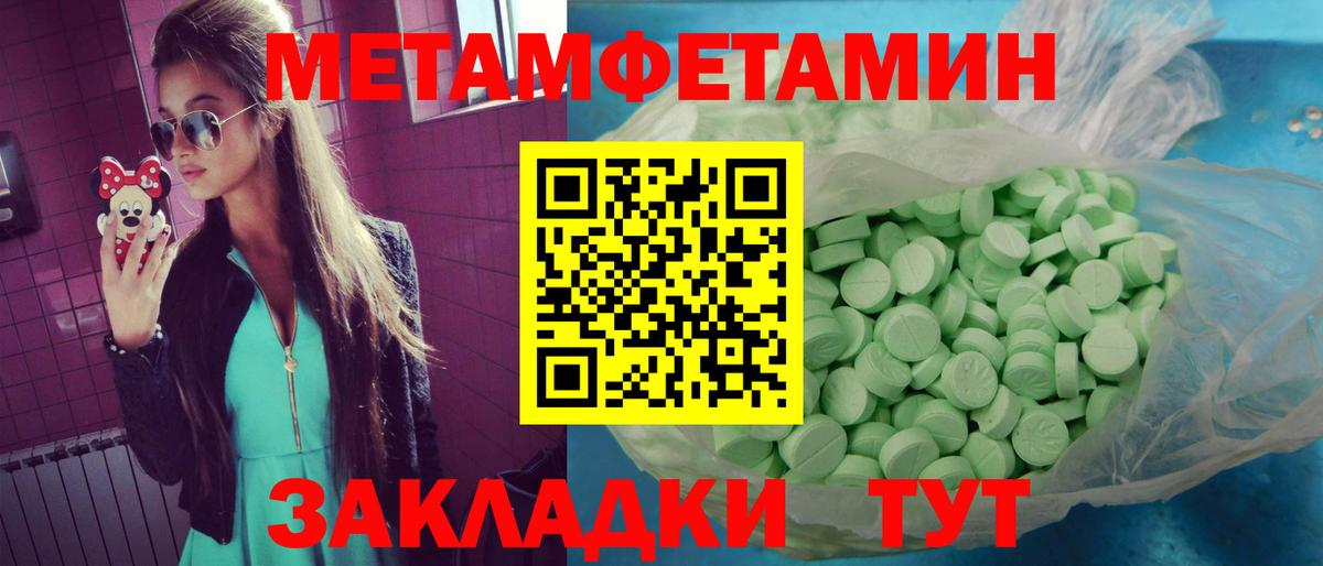 АМФ Premium Шелехов