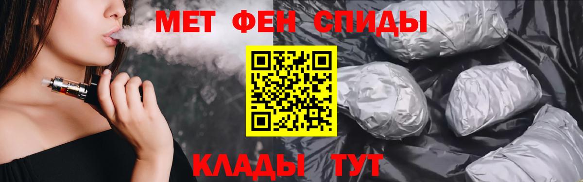 Шелехов  маркетплейс состав  Вход с VPN  АМФ Розовый 