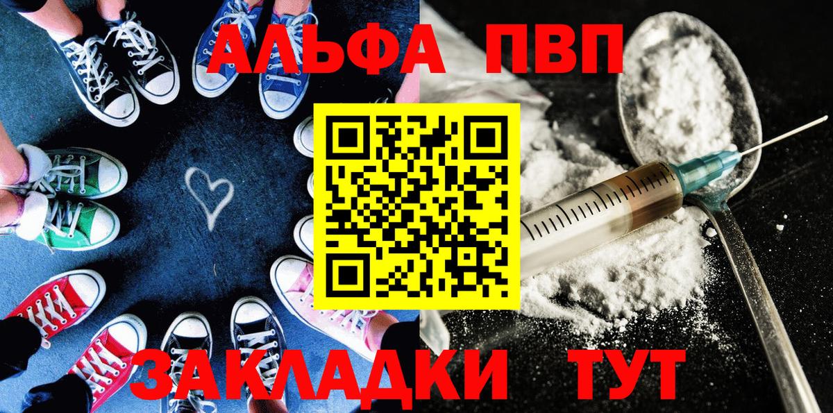 APVP VHQ Шелехов