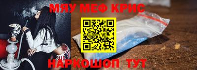спиды Волгодонск