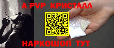 мдпв Волжский