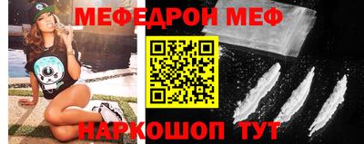 спиды Волгодонск
