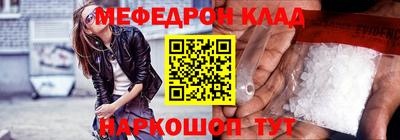 спиды Волгодонск