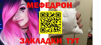 мдпв Волжский