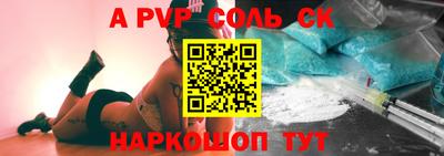мдпв Волжский