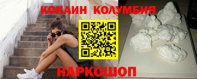 спиды Волгодонск