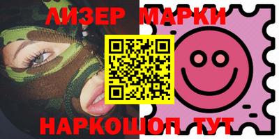 герыч Волжск