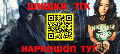спиды Волгодонск