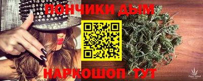 спиды Волгодонск
