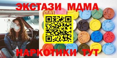 мдпв Волжский