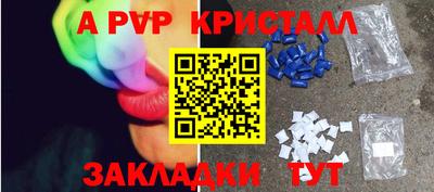 спиды Волгодонск