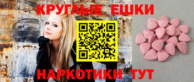 спиды Волгодонск