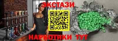 спиды Волгодонск