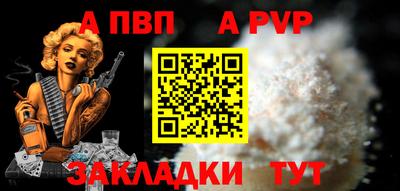 герыч Волжск