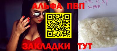 мдпв Волжский