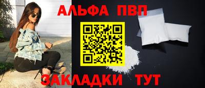 мдпв Волжский