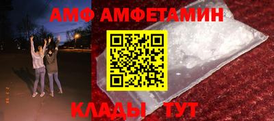 герыч Волжск