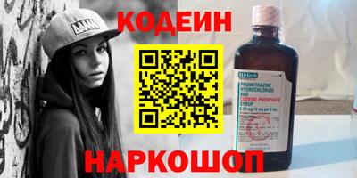 герыч Волжск
