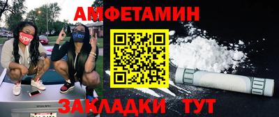 герыч Волжск