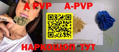 мдпв Волжский