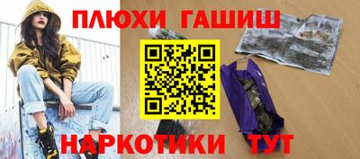спиды Волгодонск