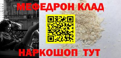 спиды Волгодонск
