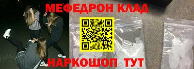 спиды Волгодонск